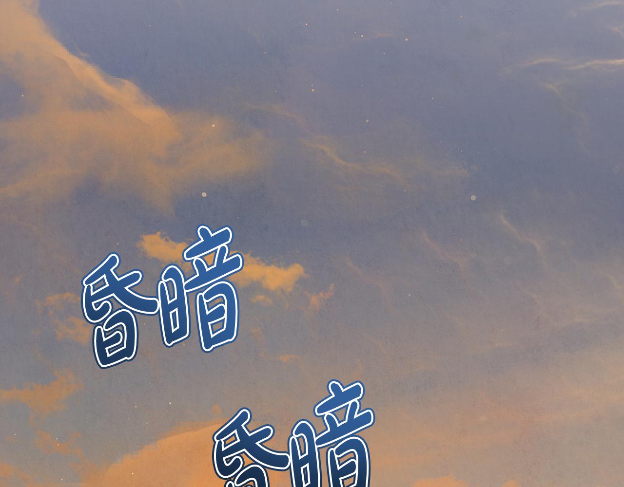 第52话 黑卡随便刷41