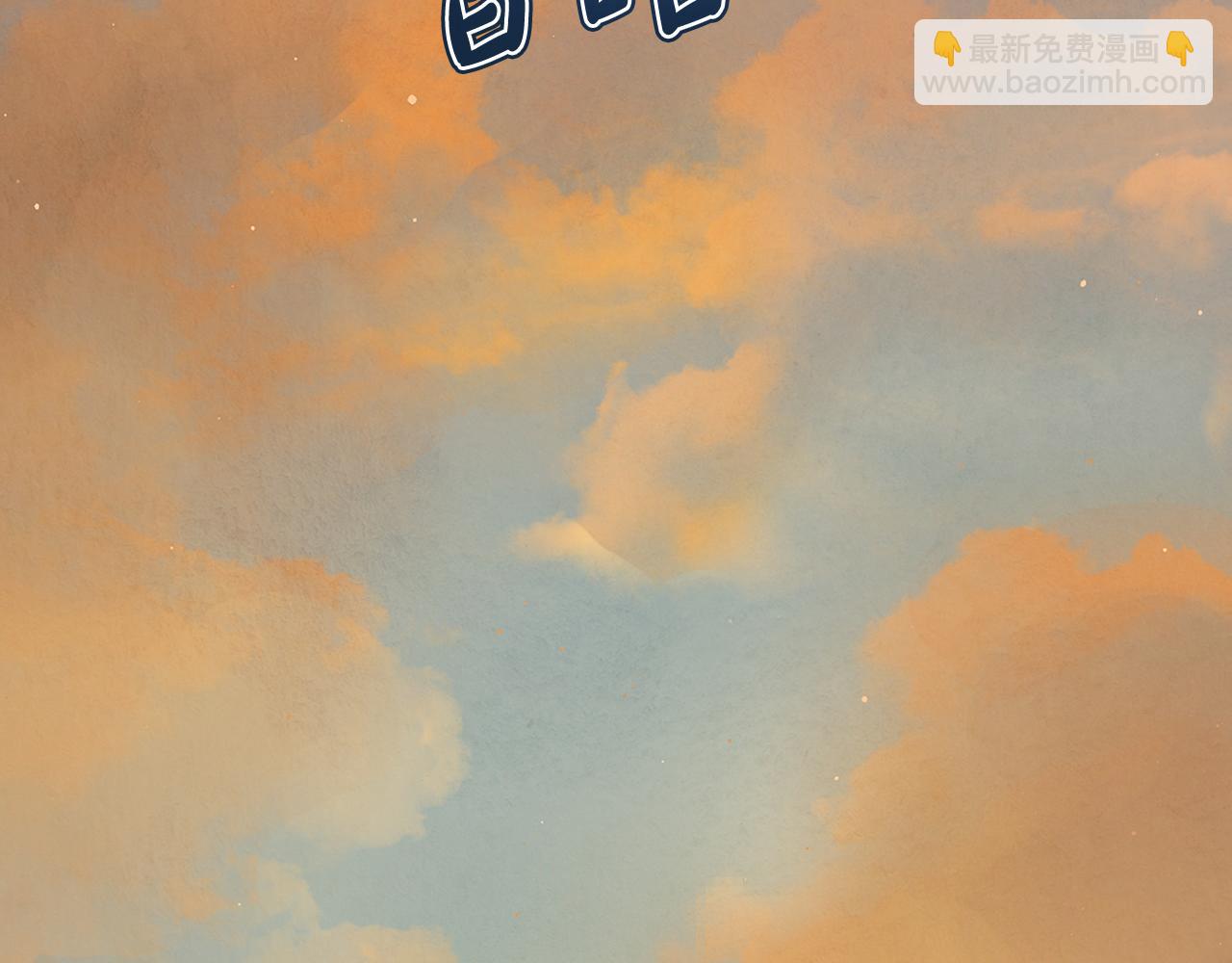 第52话 黑卡随便刷42