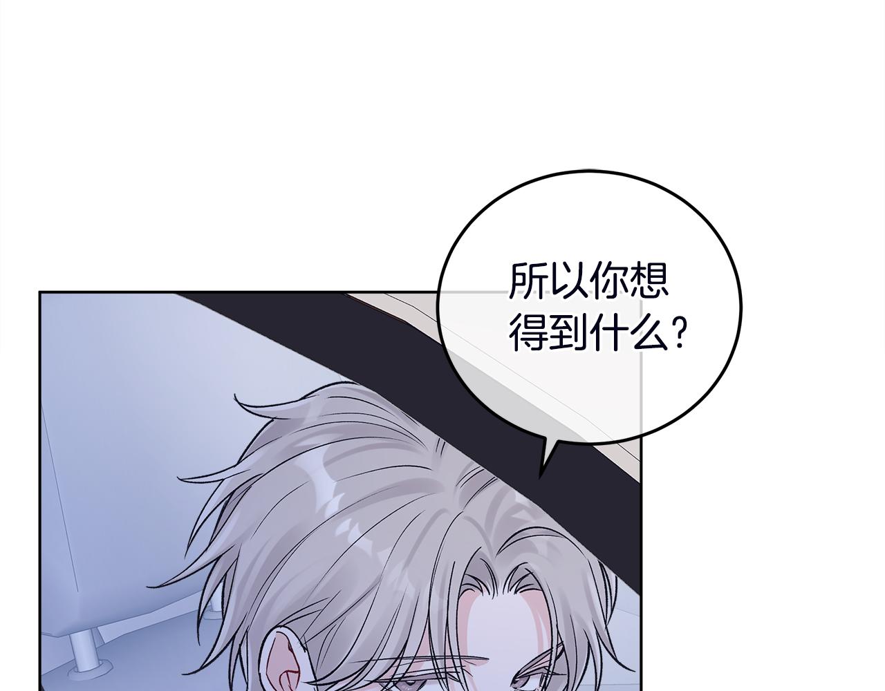 第52话 黑卡随便刷44