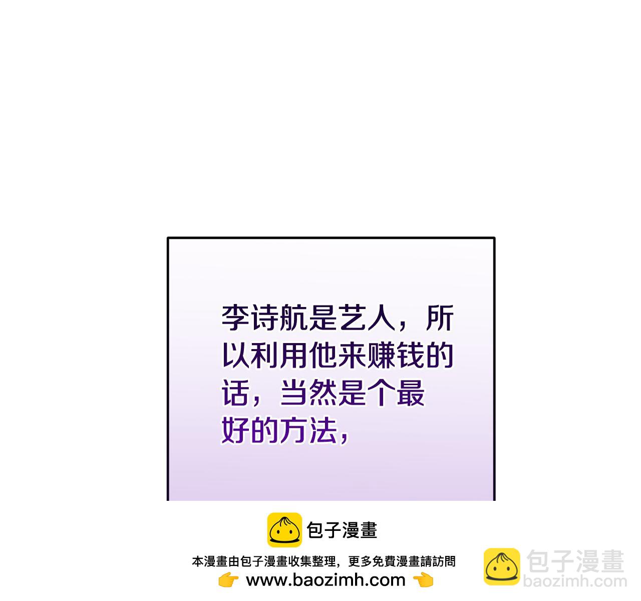 第52话 黑卡随便刷49