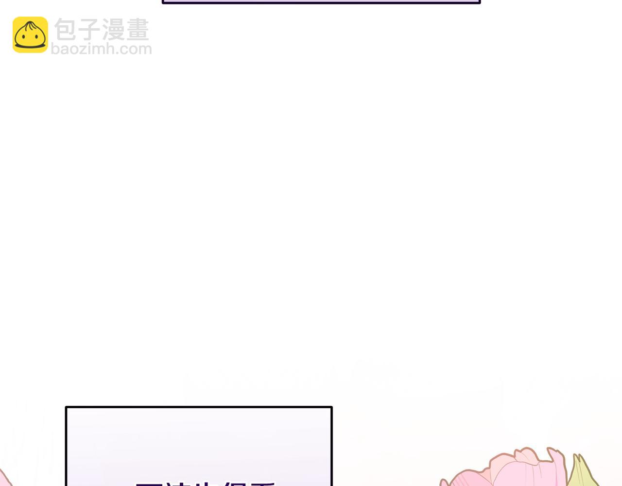 第52话 黑卡随便刷54