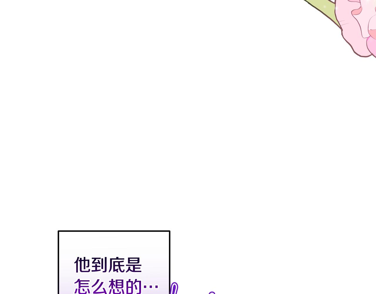 第52话 黑卡随便刷58
