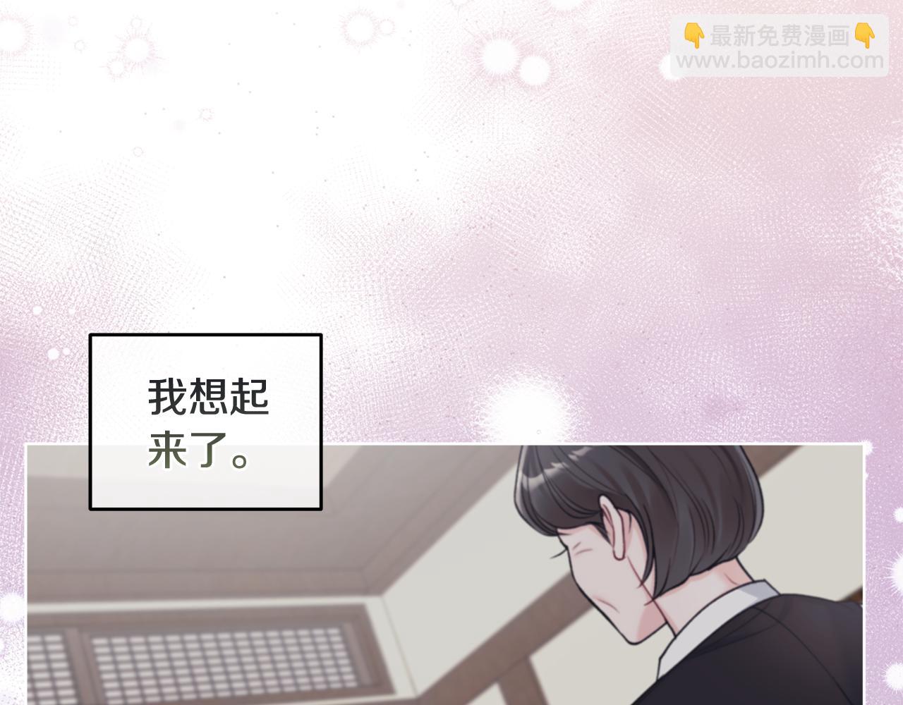 第52话 黑卡随便刷6