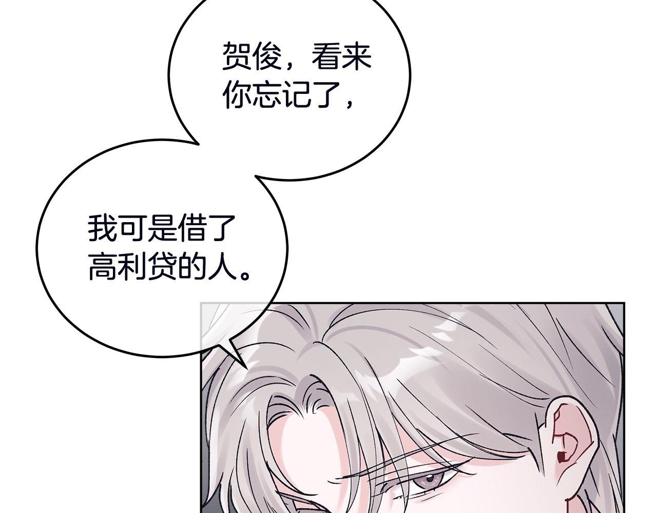 第52话 黑卡随便刷63