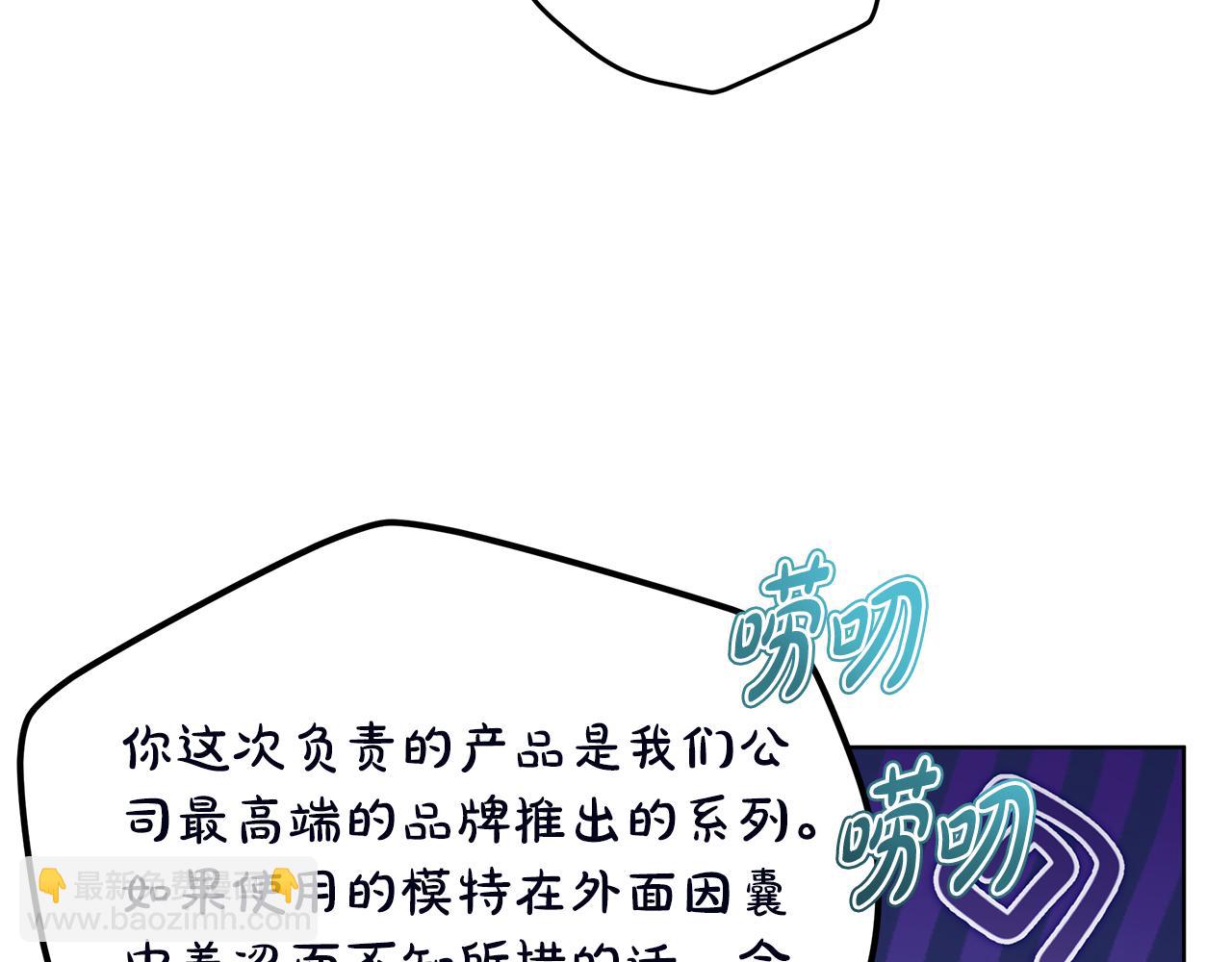 第52话 黑卡随便刷71