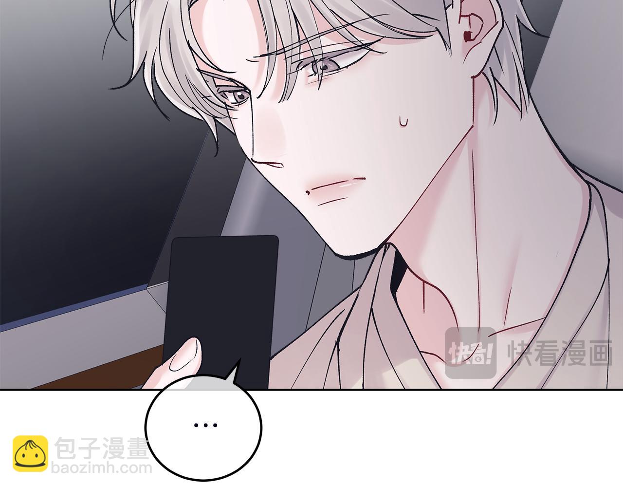 第52话 黑卡随便刷75