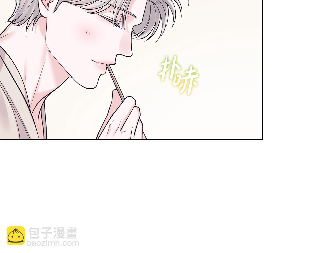 第52话 黑卡随便刷9