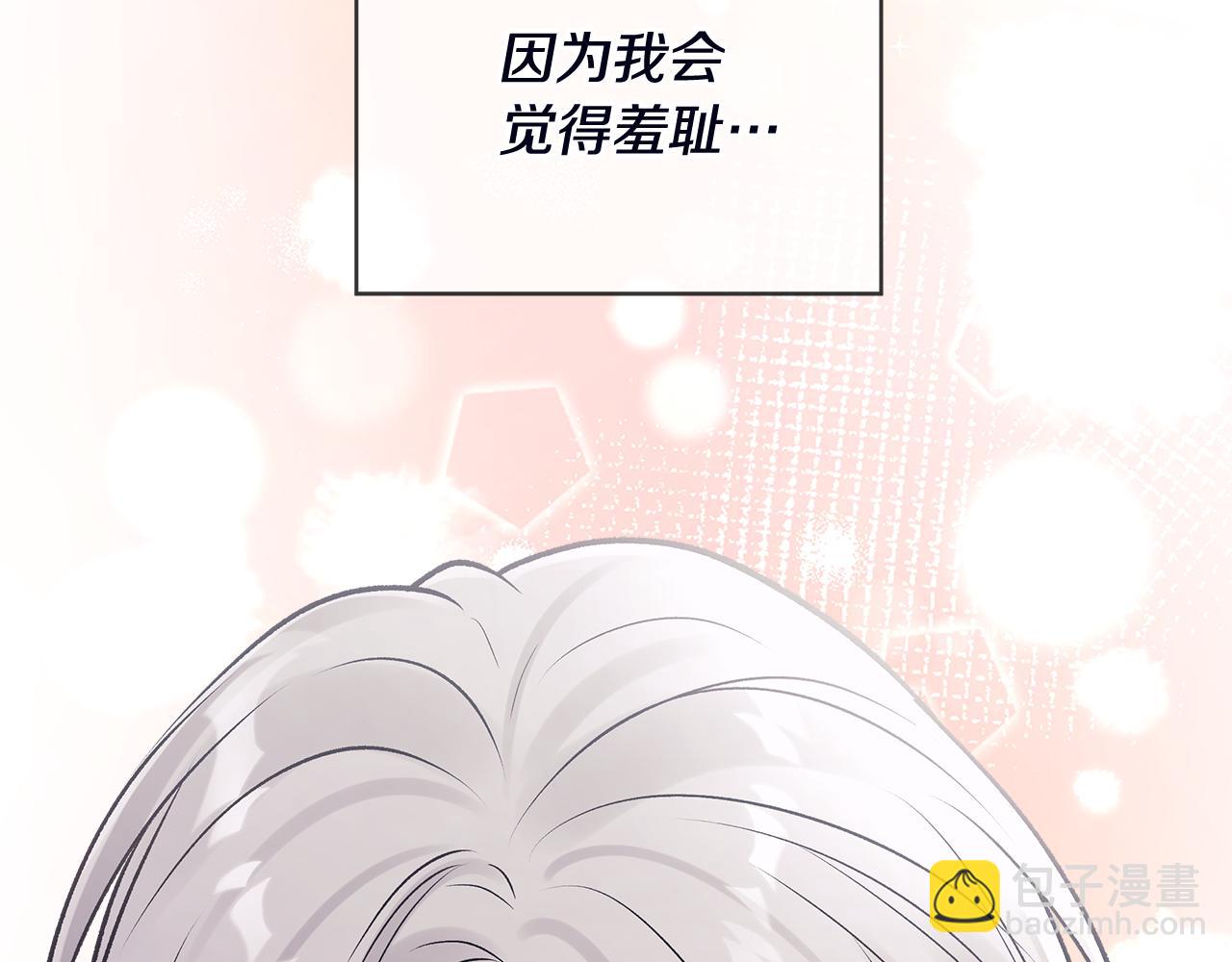 第53话 广告拍摄149