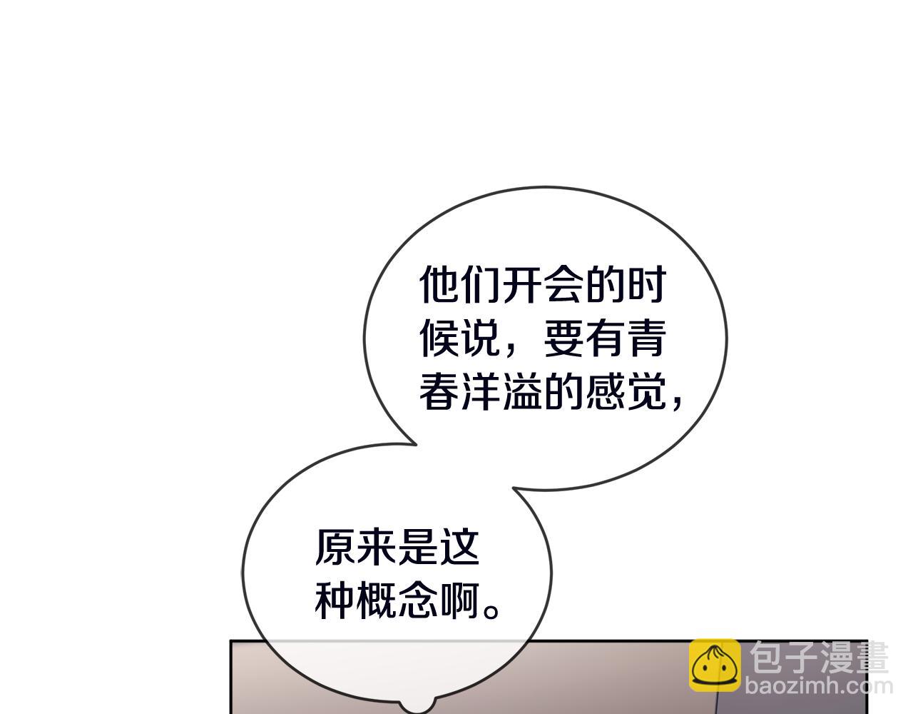 第53话 广告拍摄50