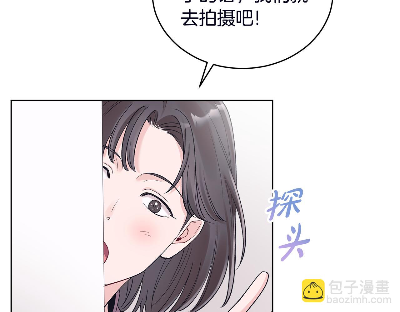 第53话 广告拍摄55