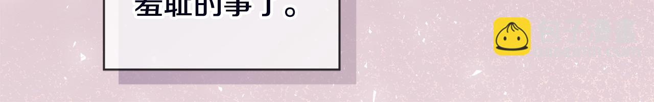 第53话 广告拍摄81