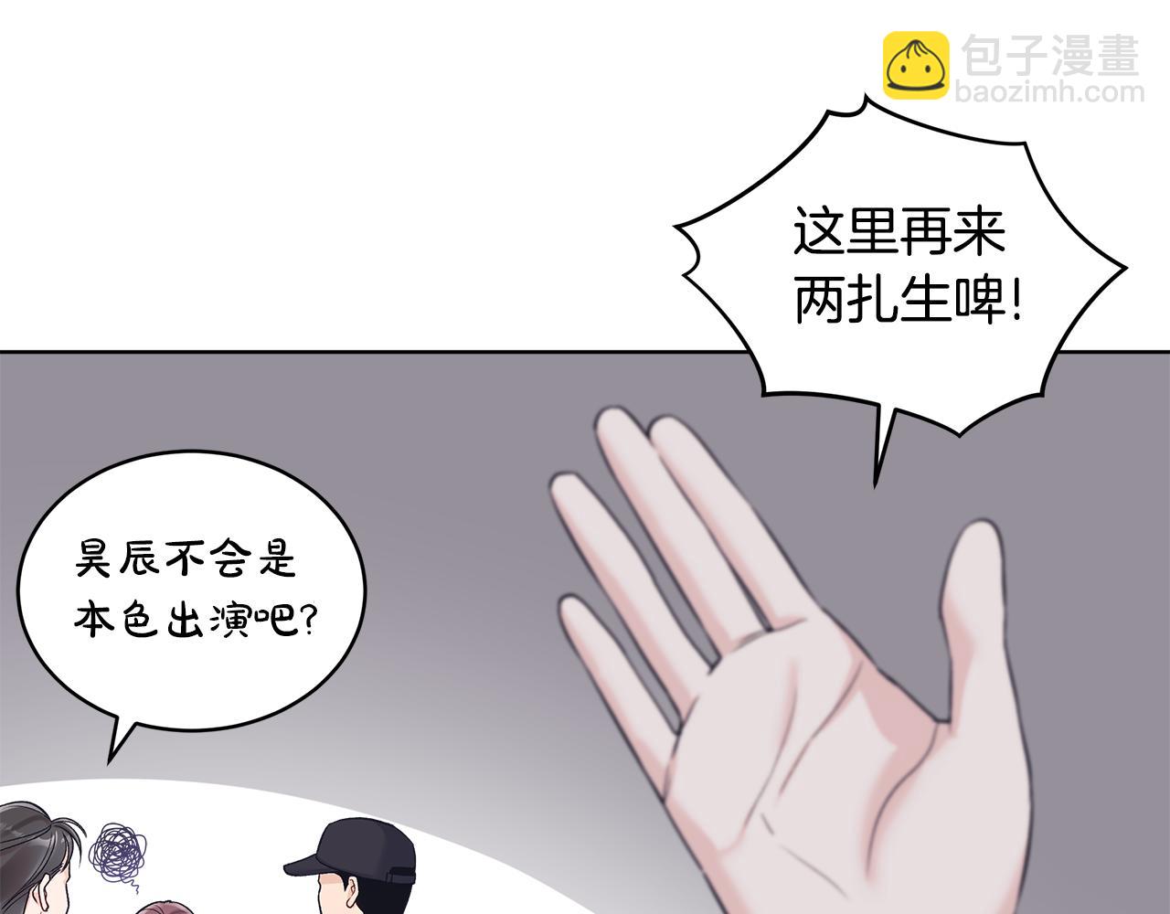 第35话 醉酒42