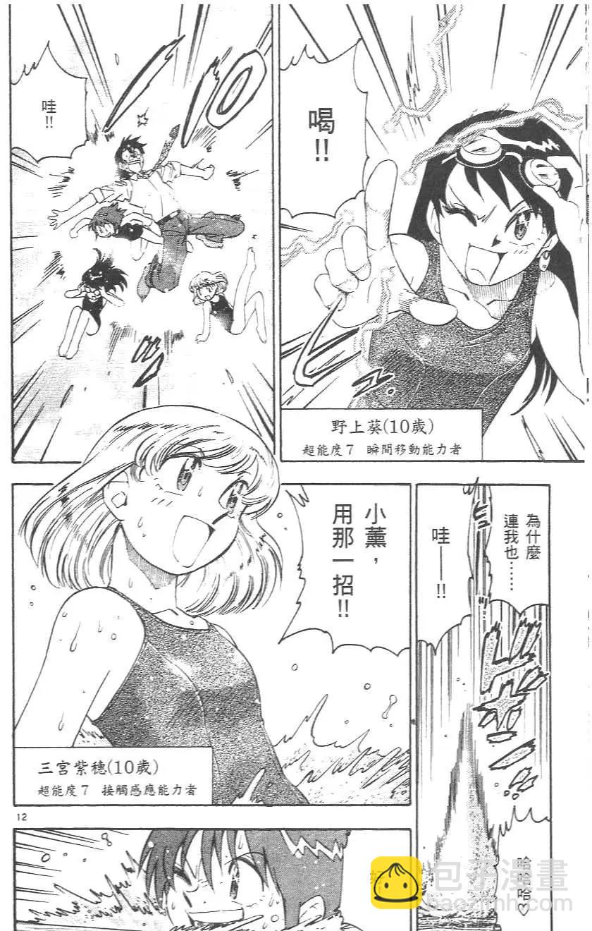 第01卷101