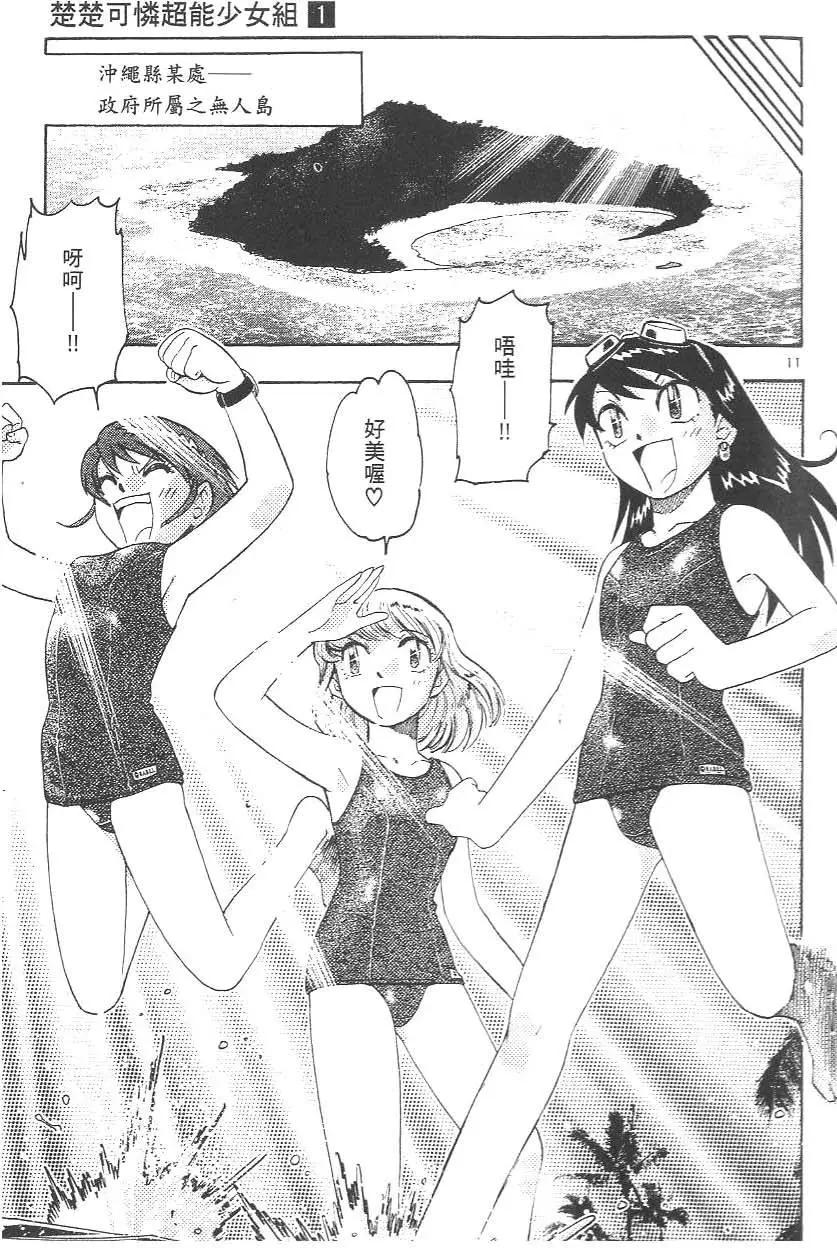 第01卷104