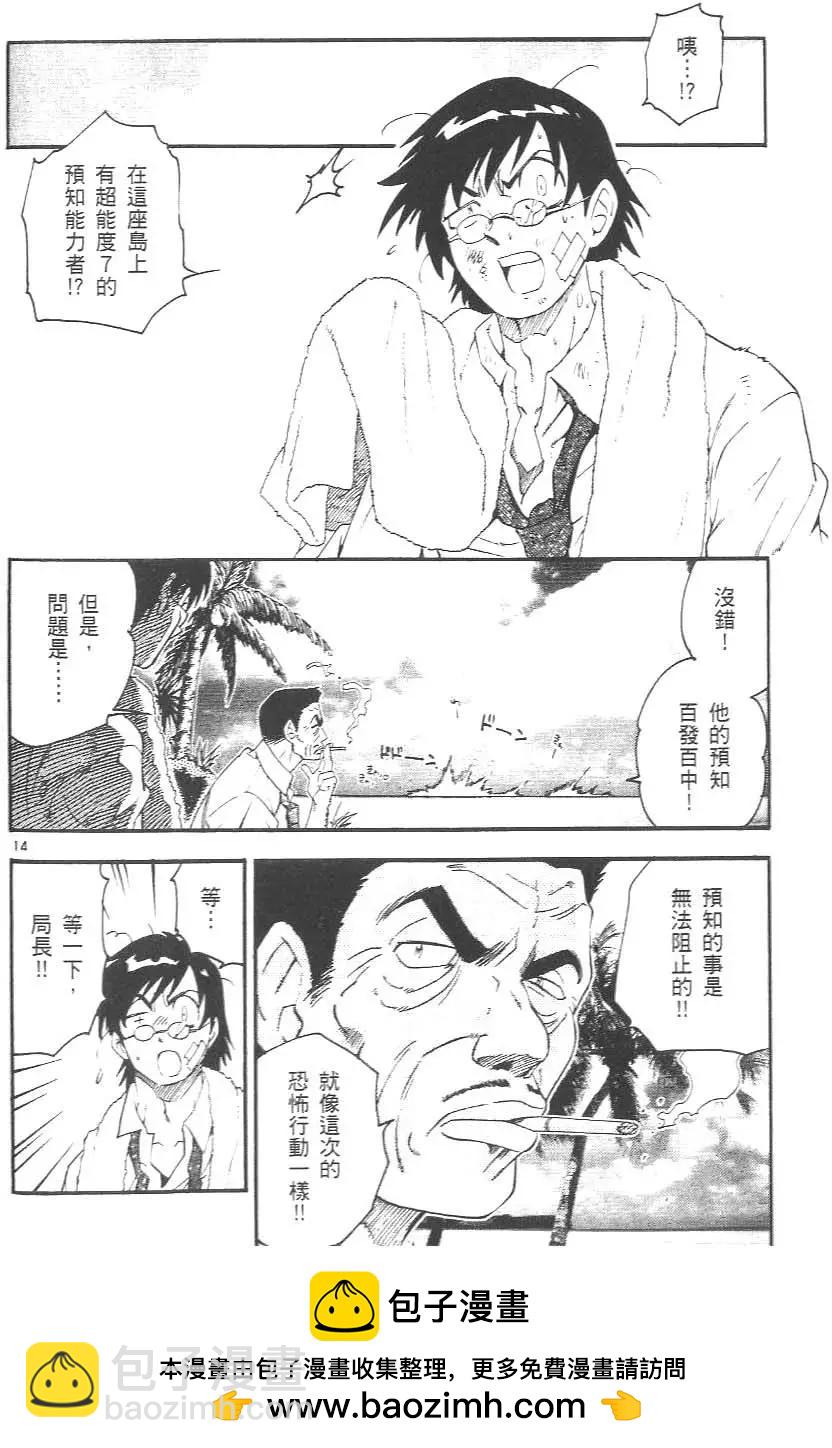 第01卷107