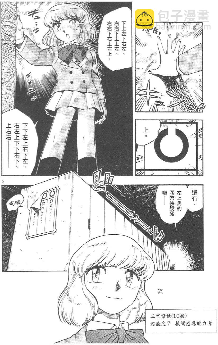 第01卷11