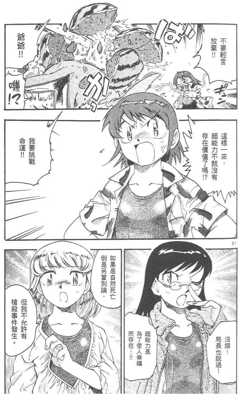 第01卷114