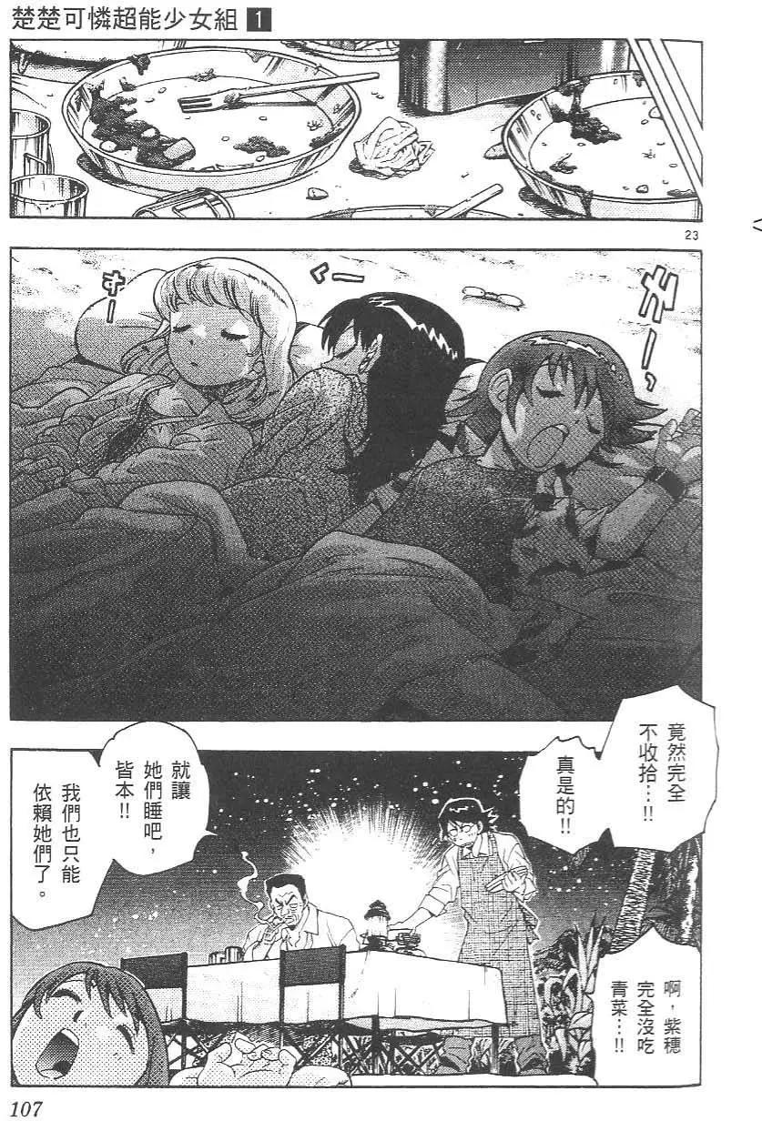 第01卷116
