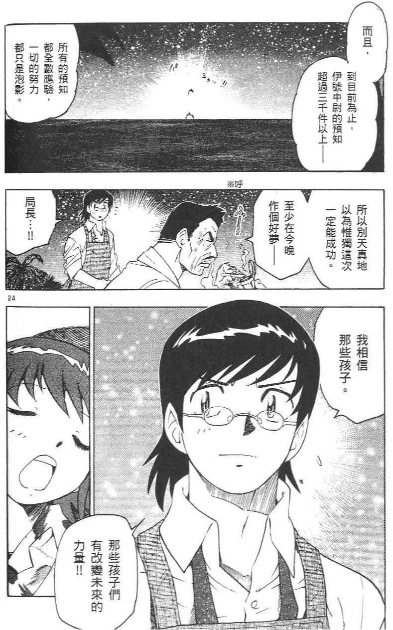 第01卷117