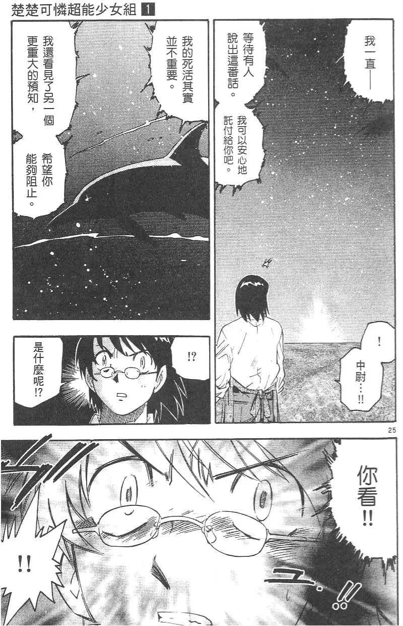 第01卷118