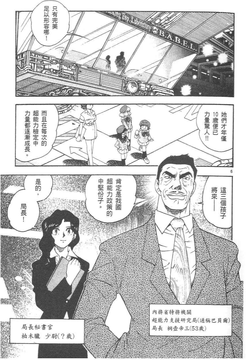 第01卷12