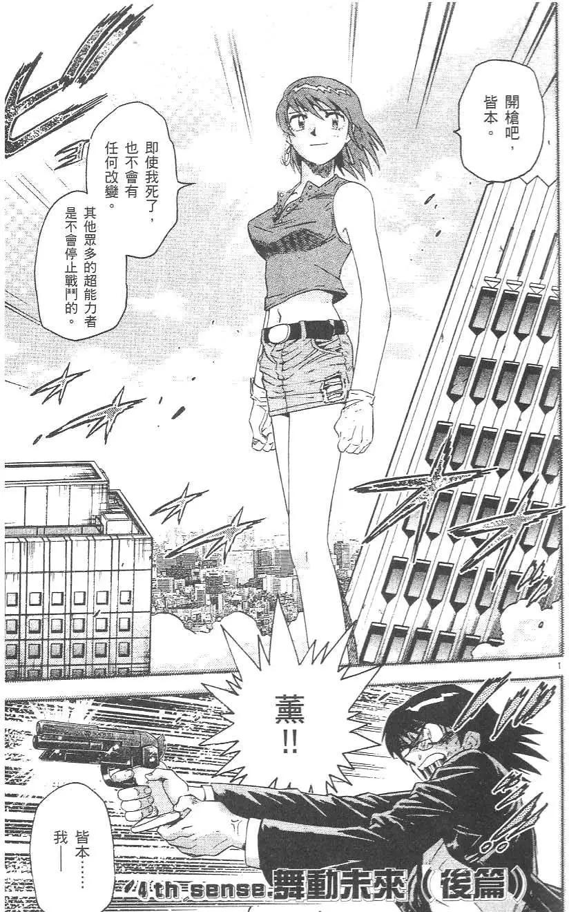 第01卷126