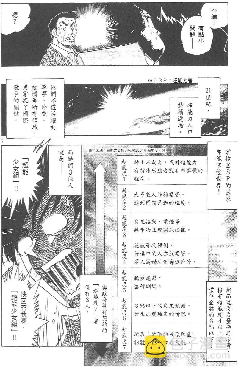 第01卷13