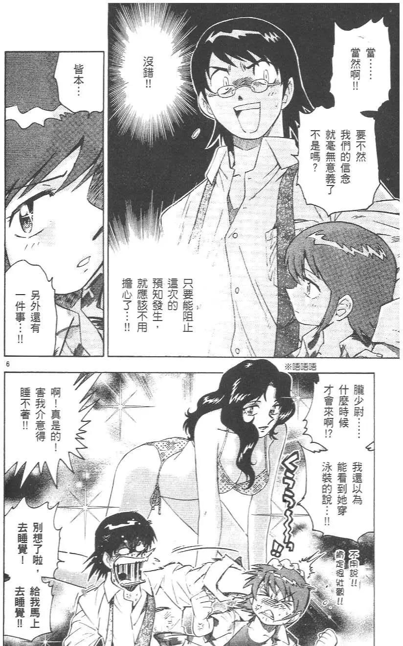 第01卷131