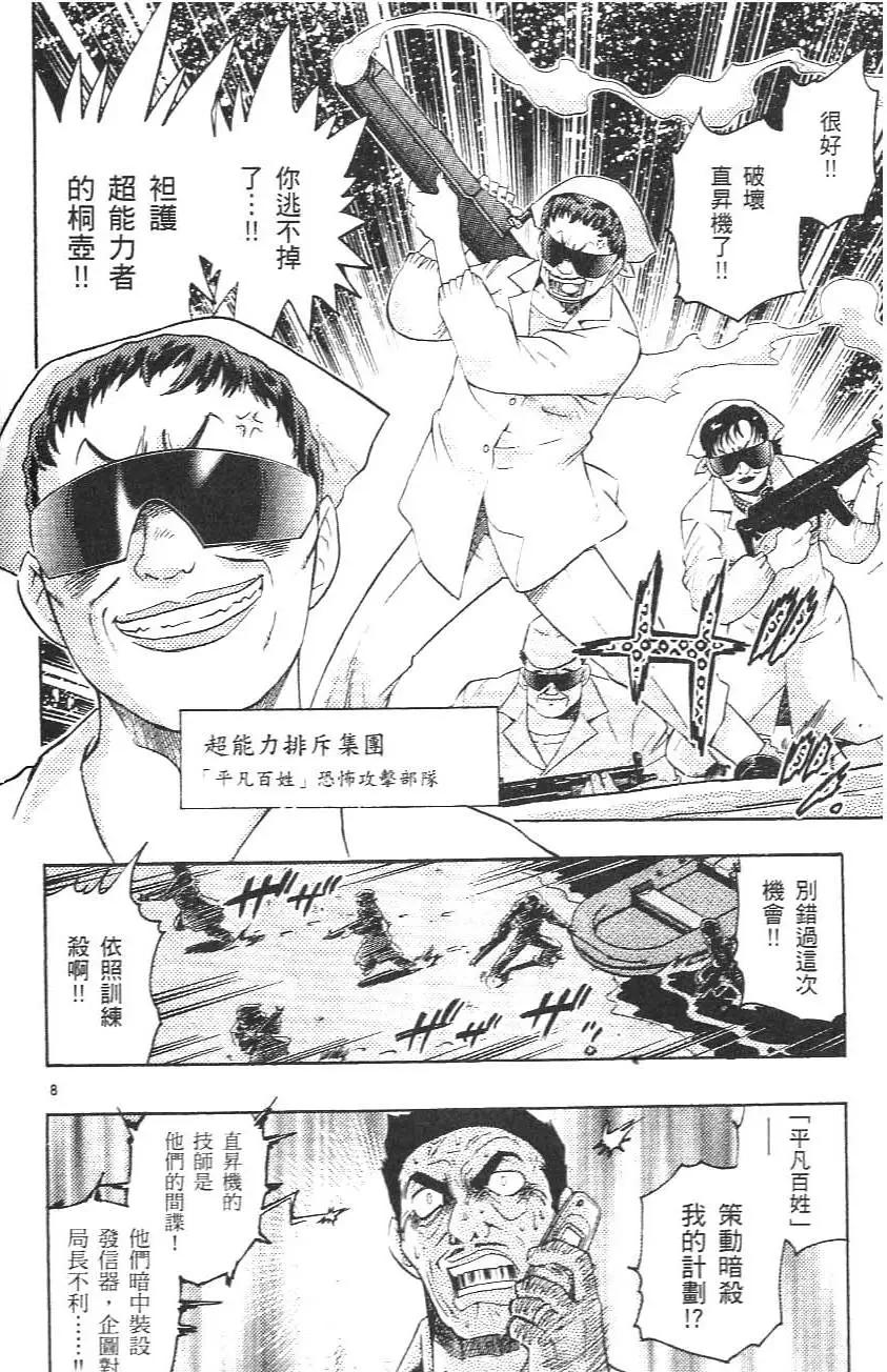 第01卷133