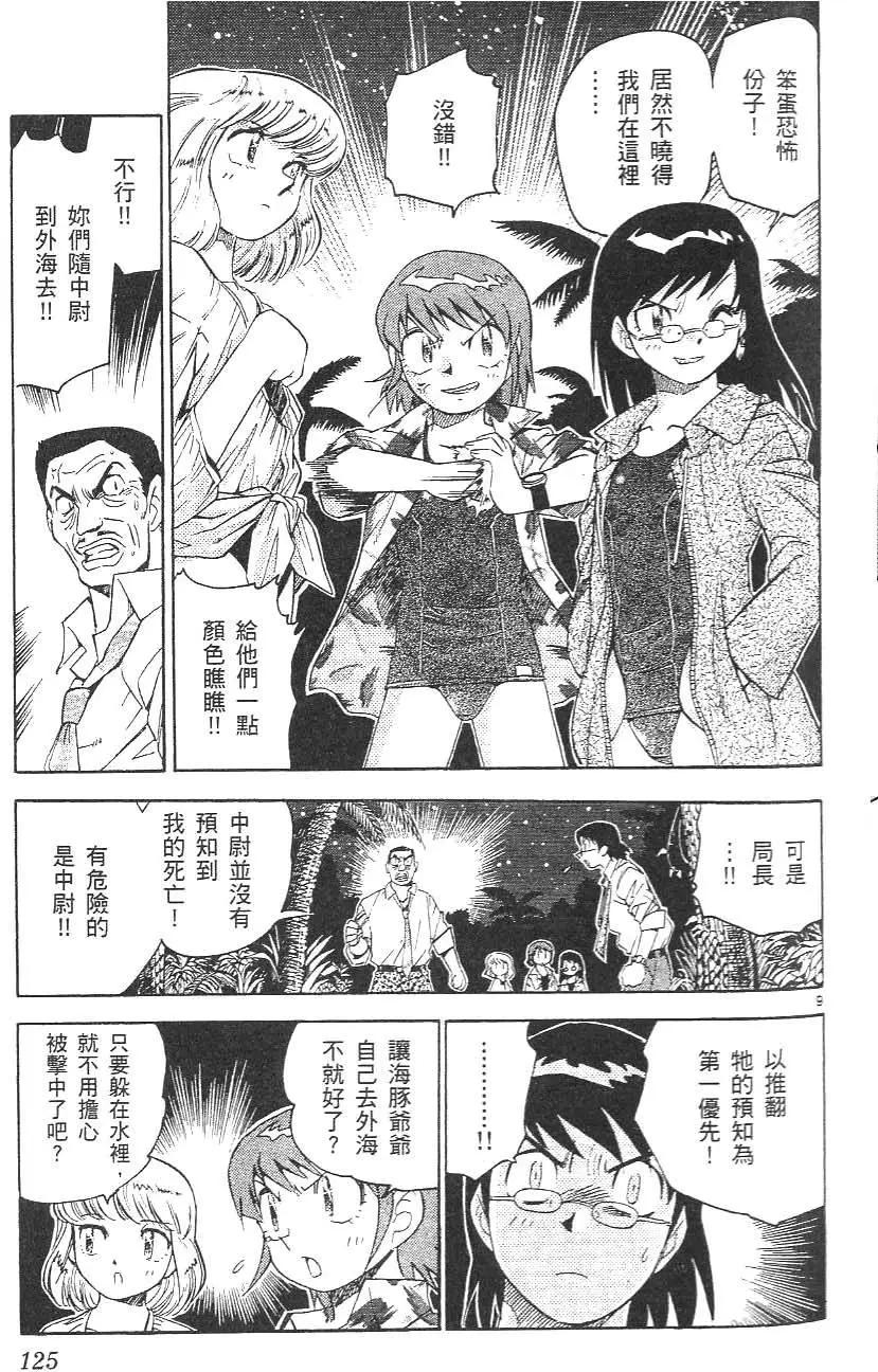 第01卷134