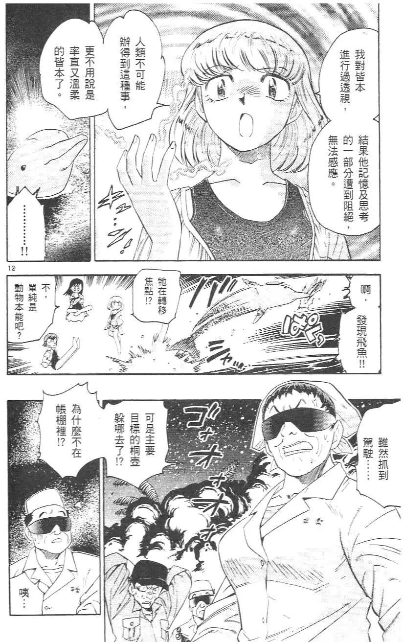 第01卷137