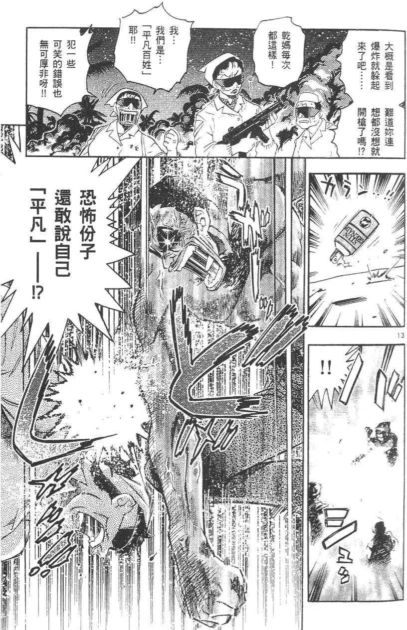 第01卷138