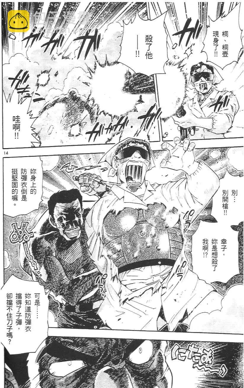 第01卷139