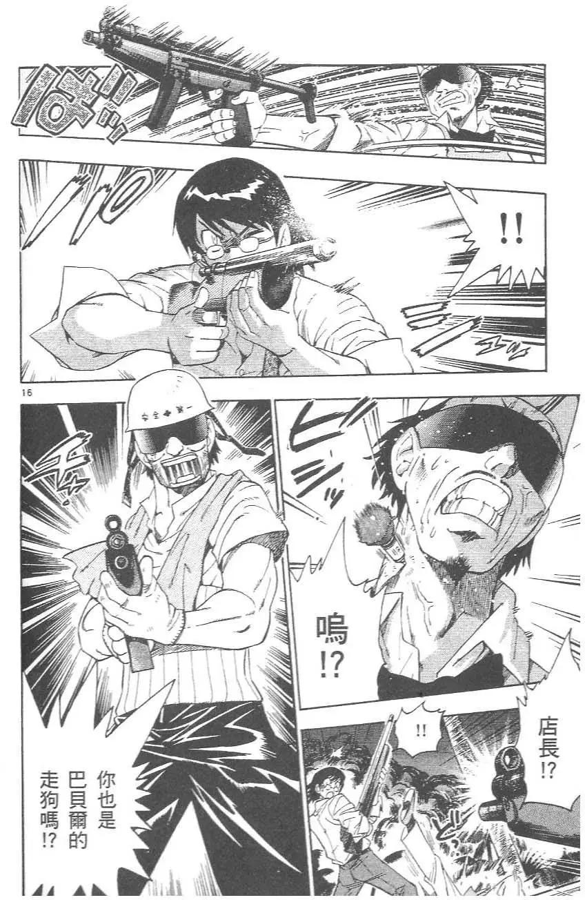 第01卷141