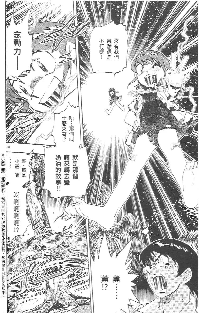 第01卷143