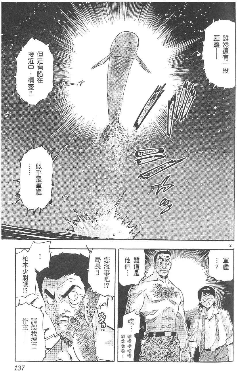 第01卷146