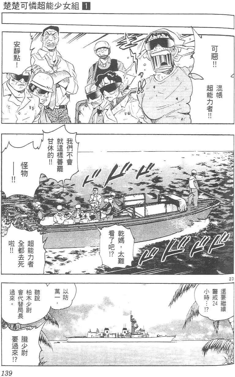 第01卷148