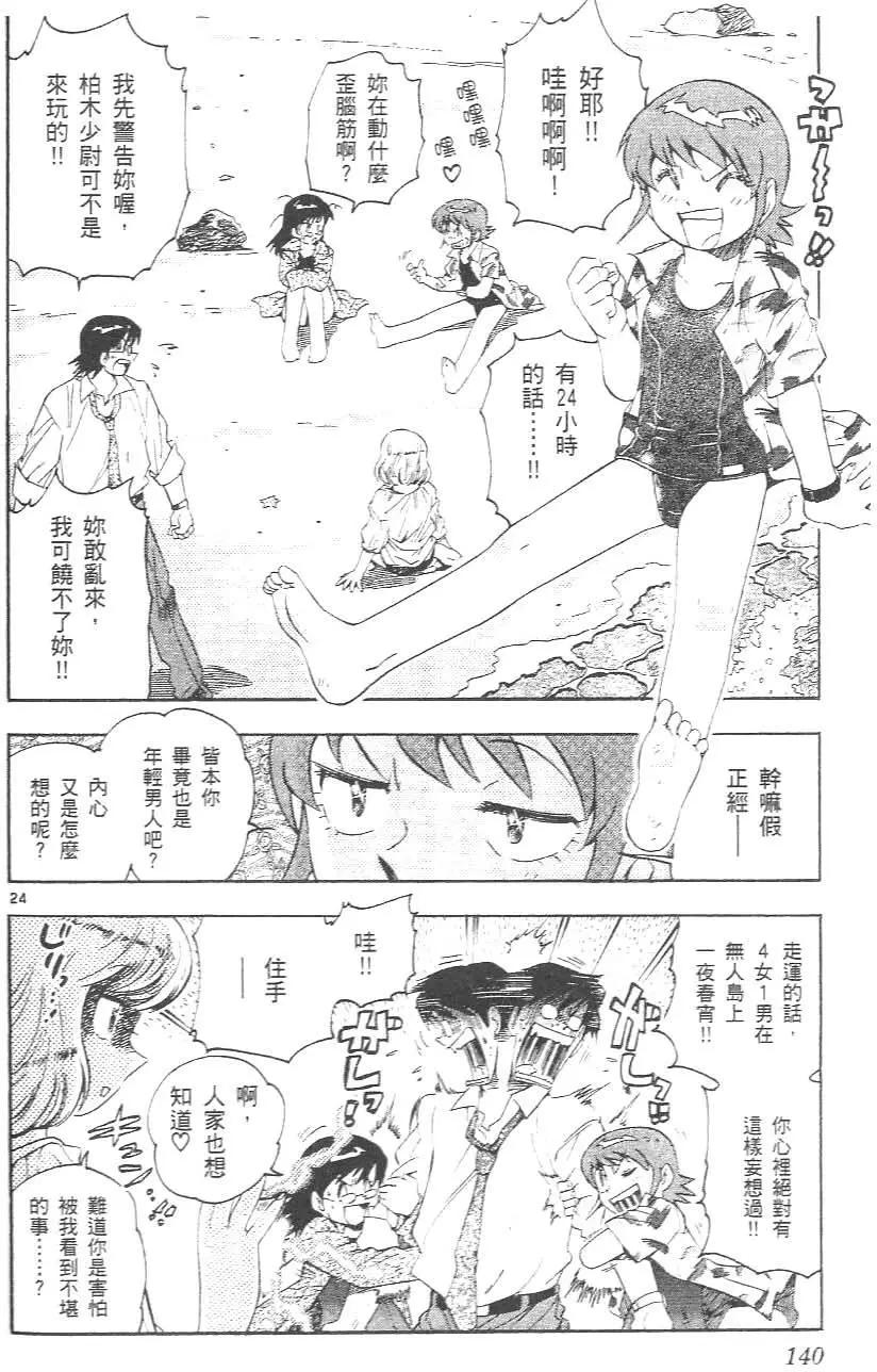 第01卷149