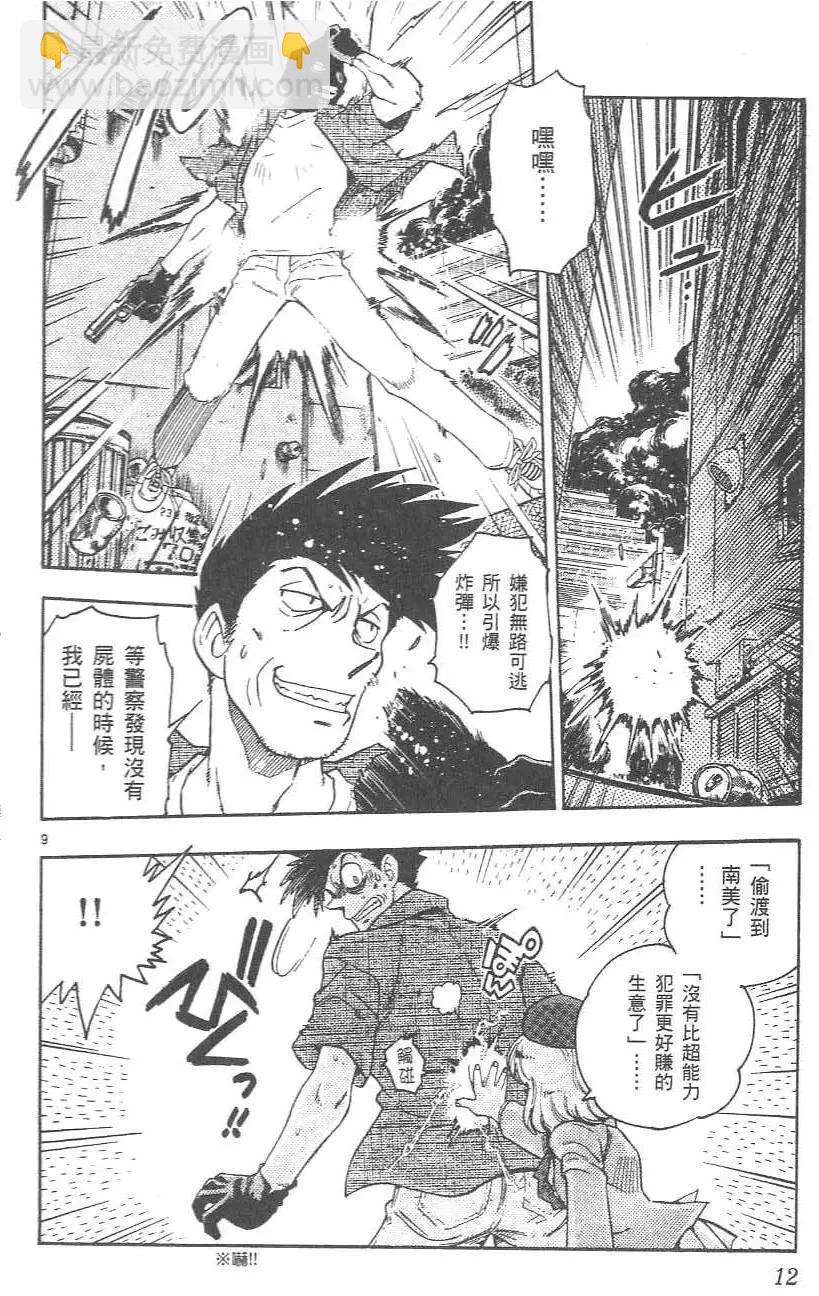 第01卷15