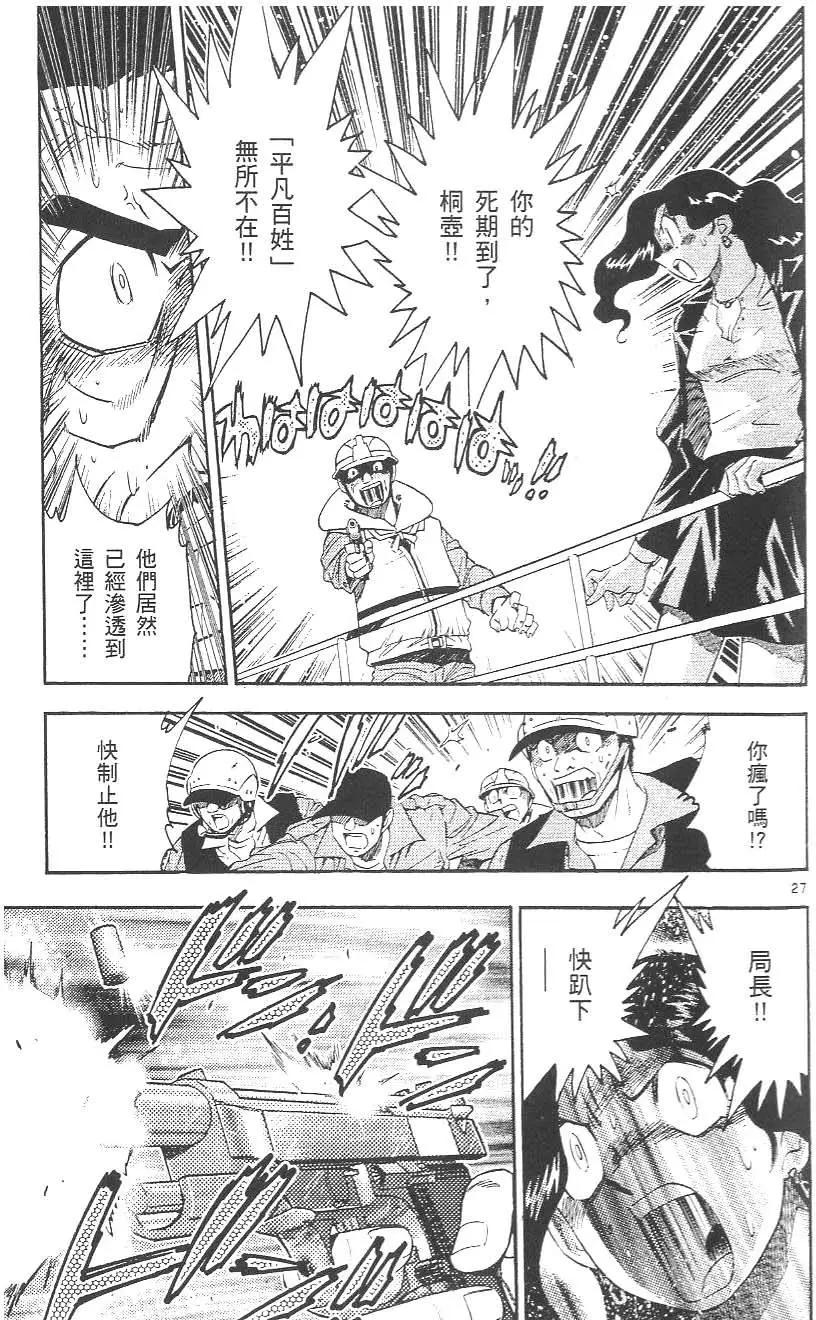 第01卷152