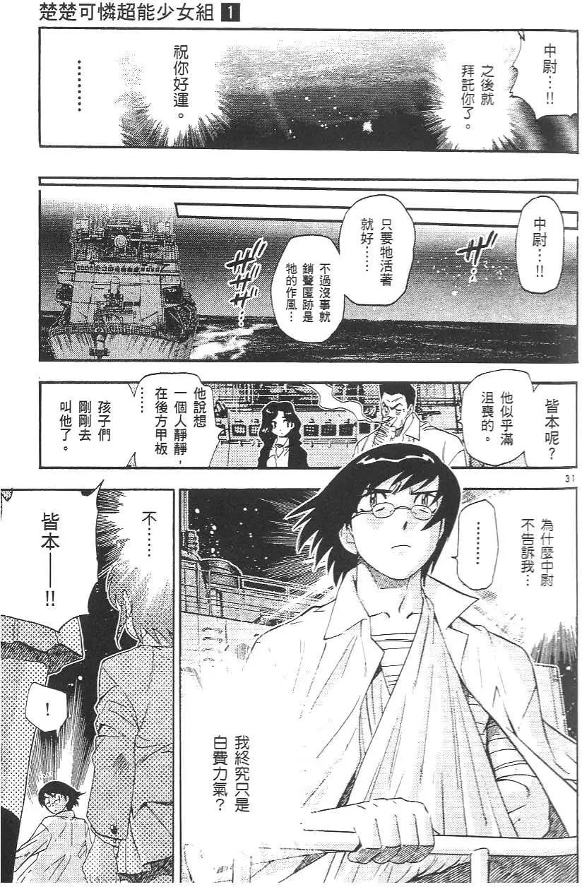 第01卷160