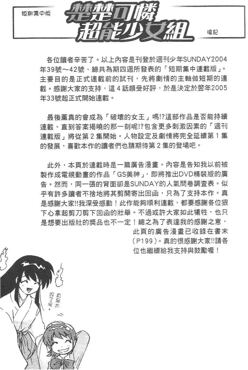 第01卷162