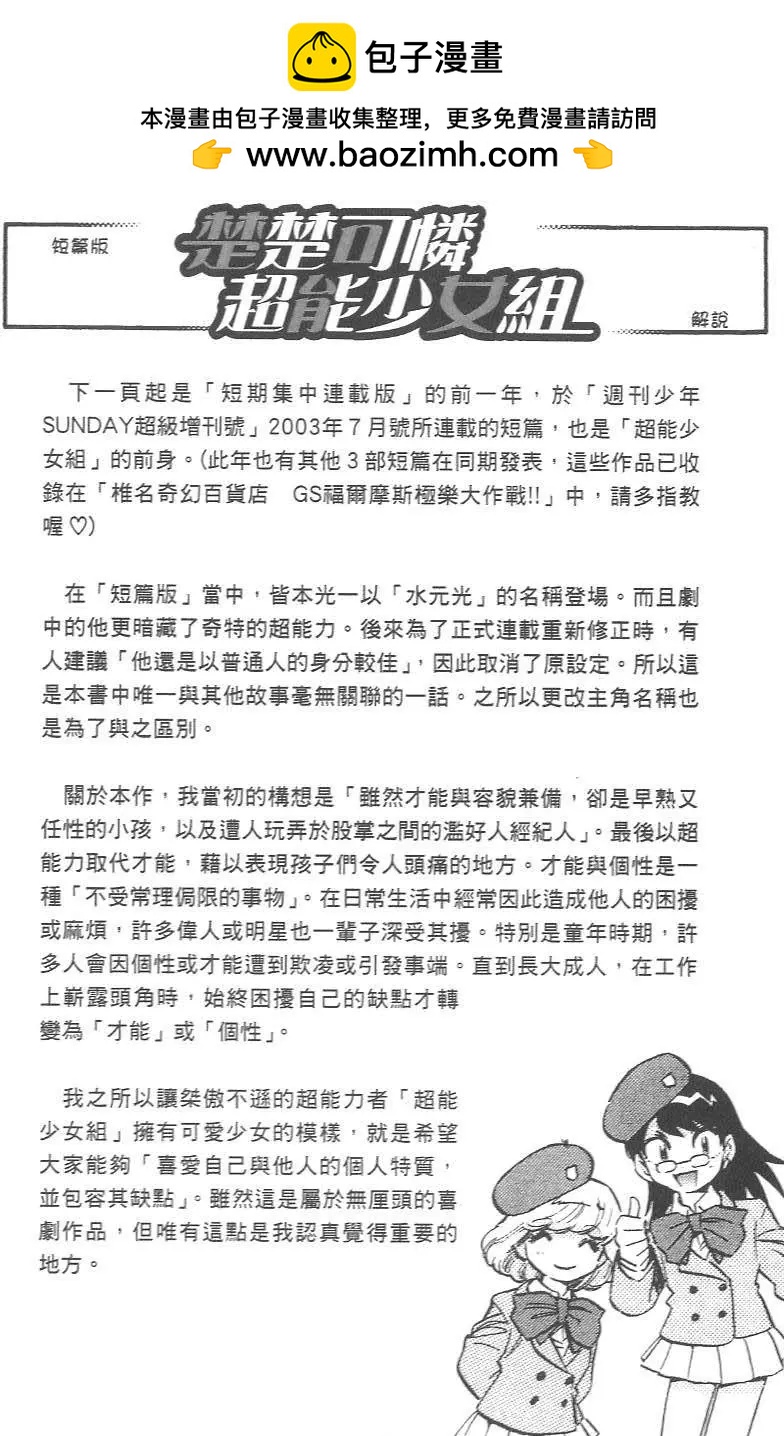 第01卷163