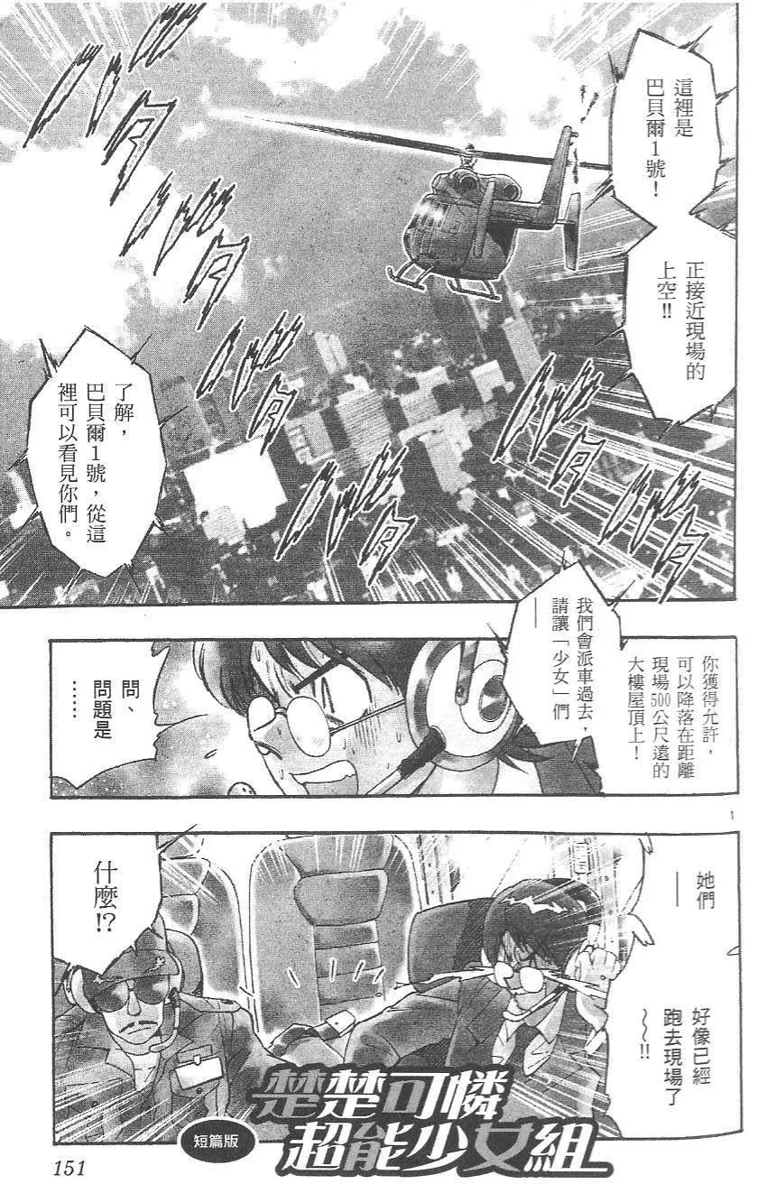 第01卷164