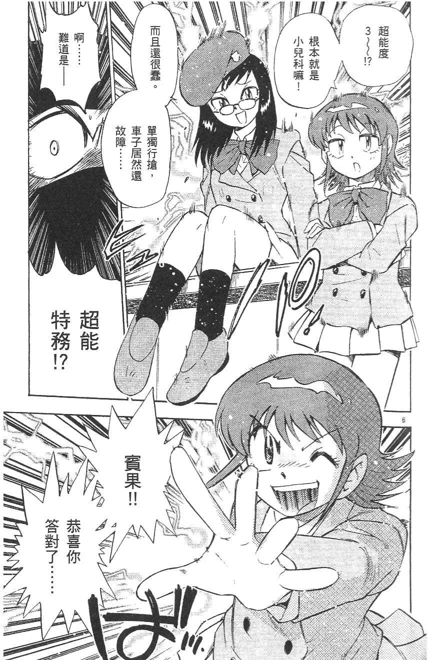 第01卷170