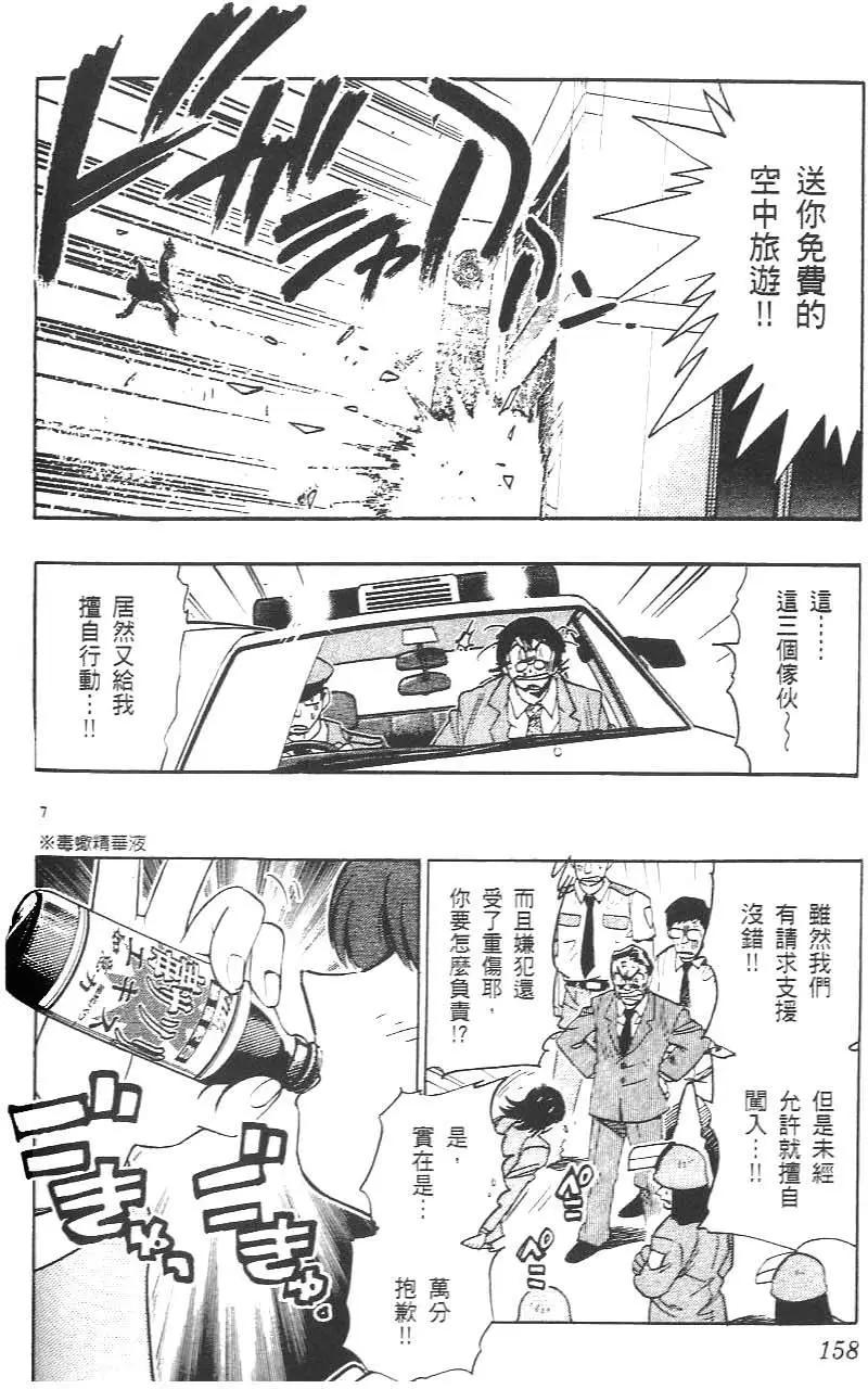 第01卷171