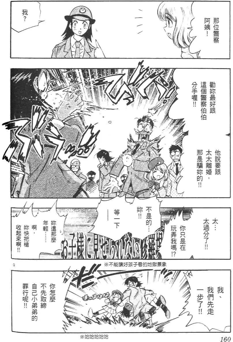 第01卷173