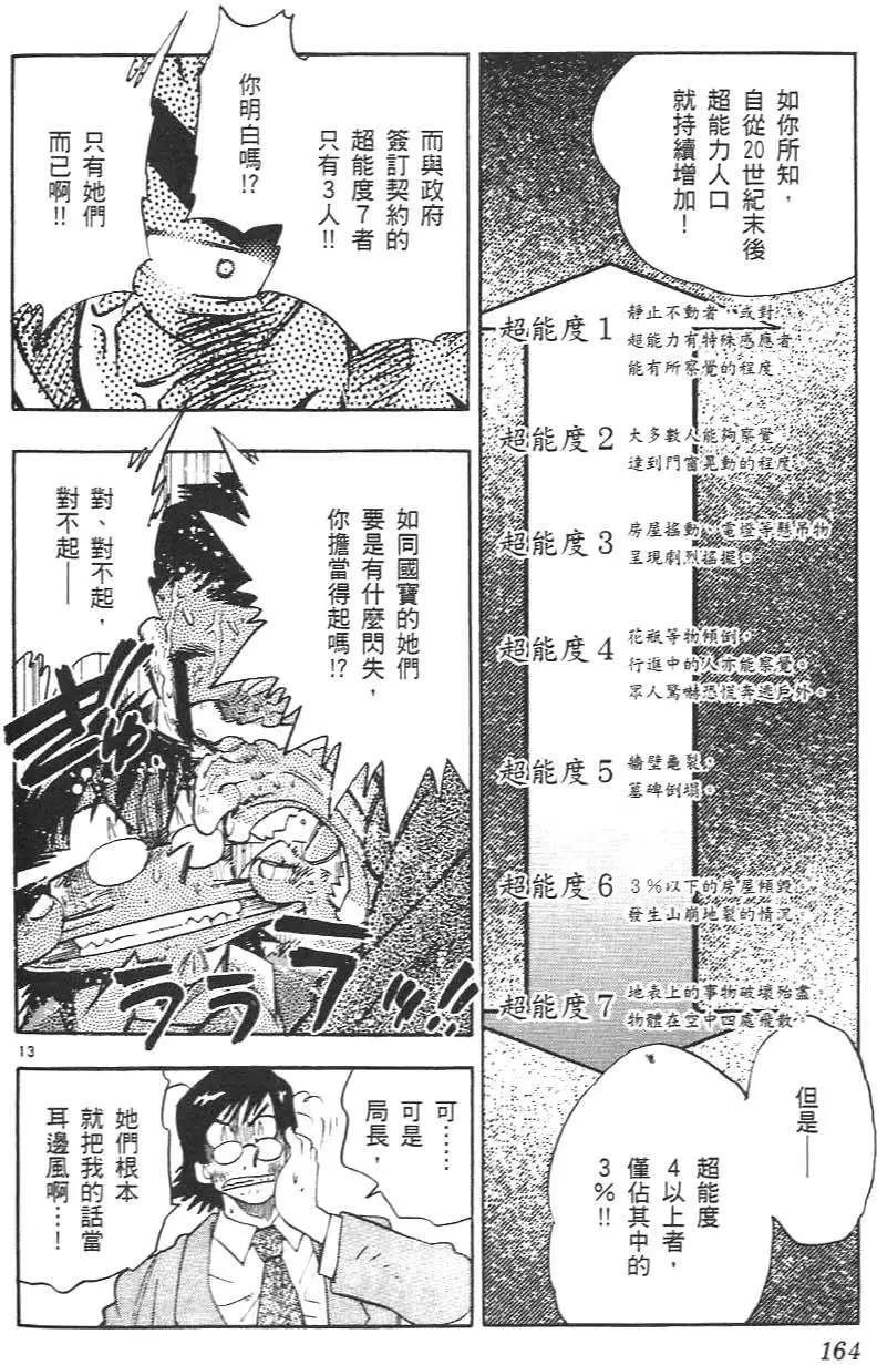 第01卷177