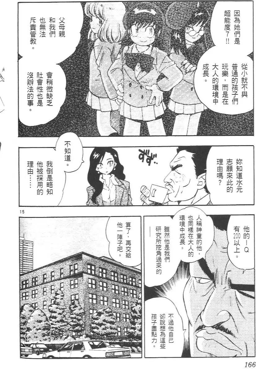 第01卷179