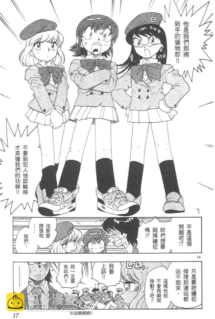 第01卷18